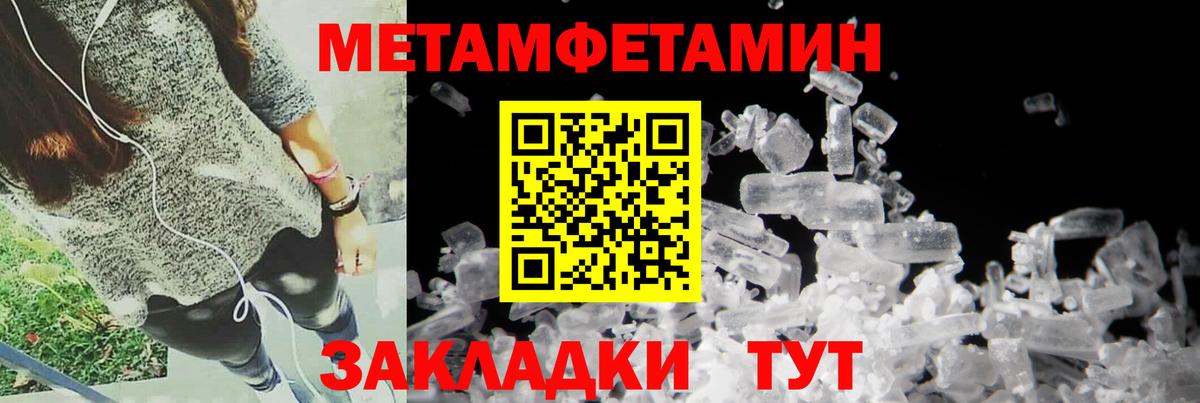 АМФЕТАМИН Premium  АМФ  нарко площадка наркотические препараты  Киреевск  Вход с VPN  АМФЕТАМИН 