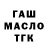 Дистиллят ТГК вейп TheForrestRock