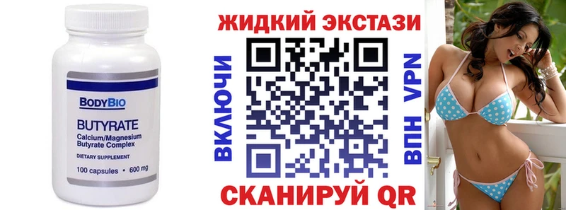 МЕГА маркетплейс  Киреевск  Бутират оксана 