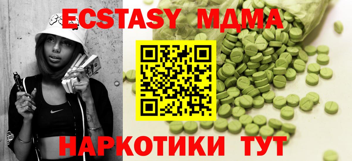МЕФ  Бошки Шишки  COCAIN  Меф  Киреевск  Вход с VPN  ГАШИШ  A-PVP  XTC 