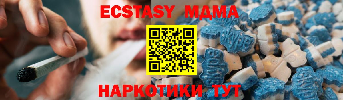 МЕГА   Вход с VPN  ЭКСТАЗИ  нарко площадка как зайти  ЭКСТАЗИ TESLA  Экстази TESLA  Киреевск 