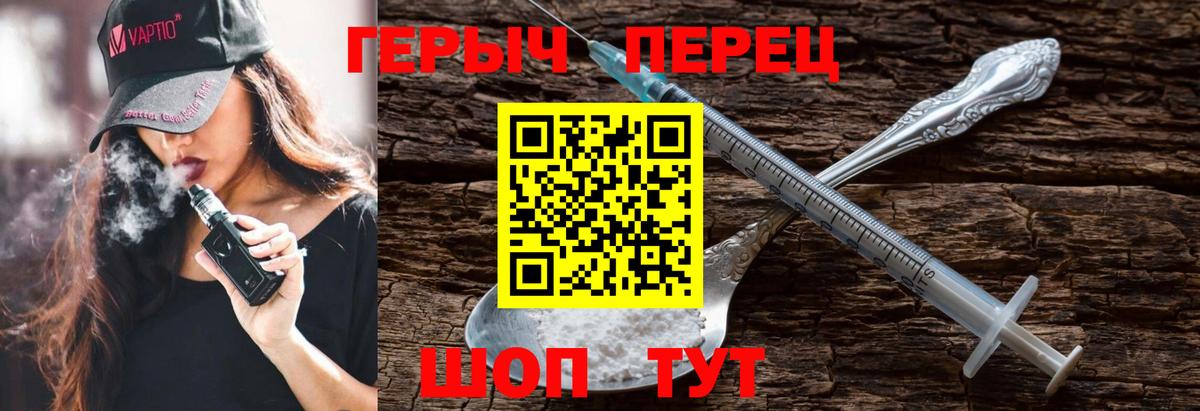 Героин афганец Киреевск