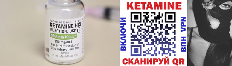 цены наркотик  Киреевск  КЕТАМИН ketamine 