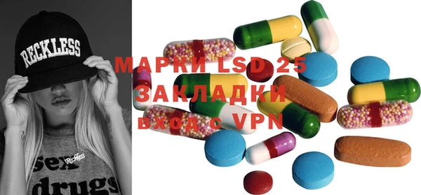 эйфоретик Наволоки