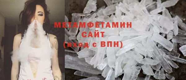 МДМА Нефтегорск
