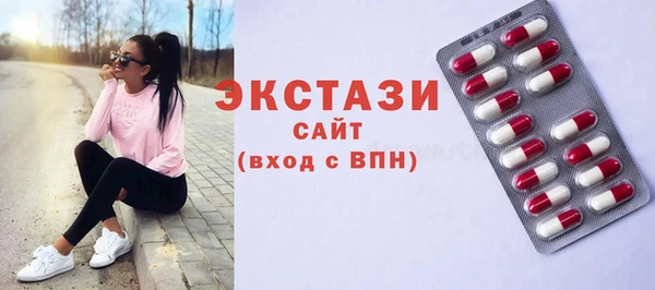 МДМА Нефтегорск