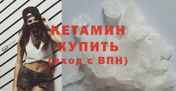 трава Надым