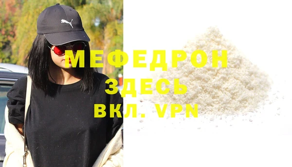 экстази Нея