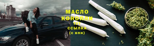 МДМА Нефтегорск