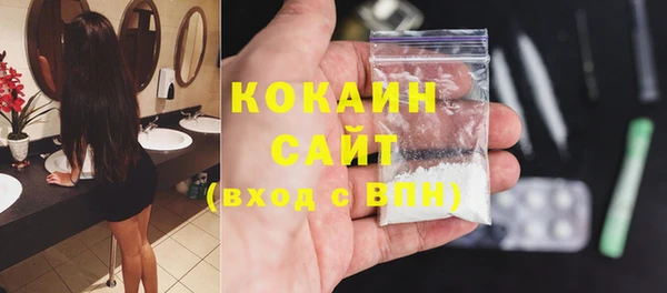 МДМА Нефтегорск