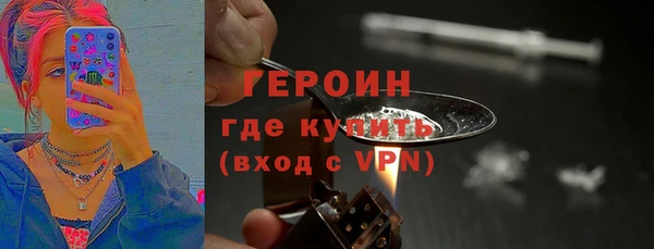 ГАЛЛЮЦИНОГЕННЫЕ ГРИБЫ Навашино