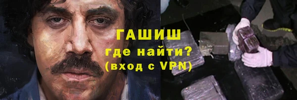 трава Надым