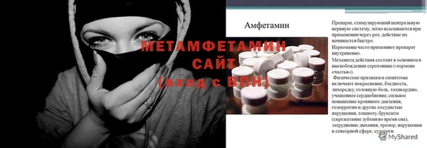эйфоретик Наволоки