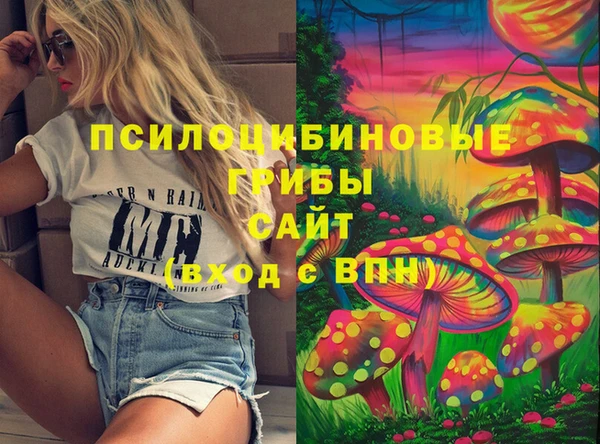 эйфоретик Наволоки