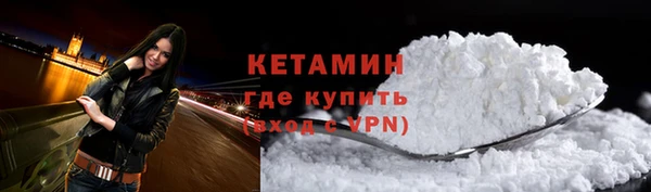 трава Надым