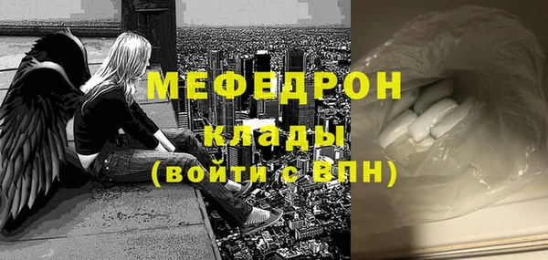 экстази Нея