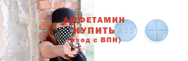 МДМА Нефтегорск