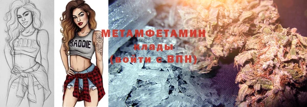 трава Надым
