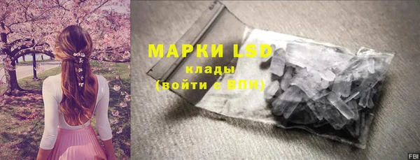 МДМА Нефтегорск