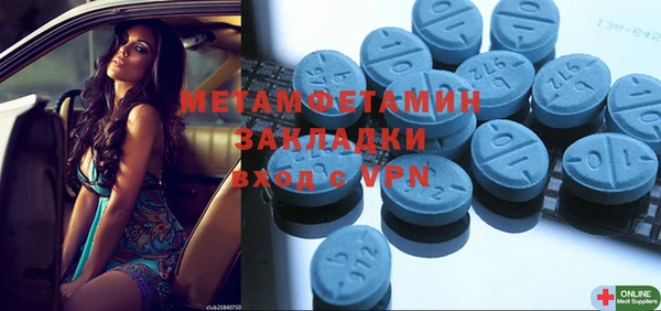 ГАЛЛЮЦИНОГЕННЫЕ ГРИБЫ Навашино