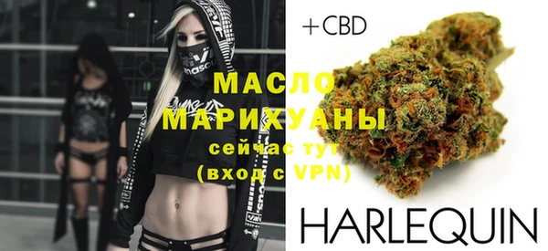МДМА Нефтегорск