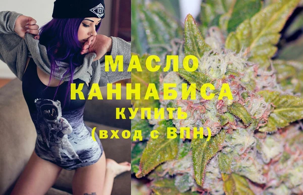 амфетамин Михайловка