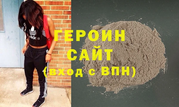 ГАЛЛЮЦИНОГЕННЫЕ ГРИБЫ Навашино