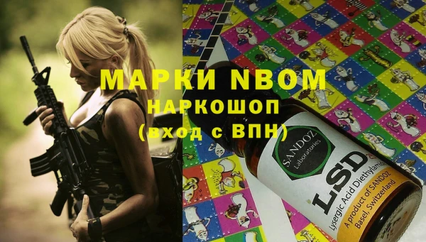 МДМА Нефтегорск
