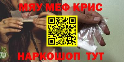 первитин Канаш