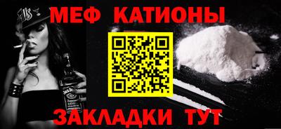 первитин Канаш
