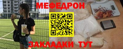 первитин Канаш