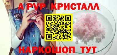 первитин Канаш