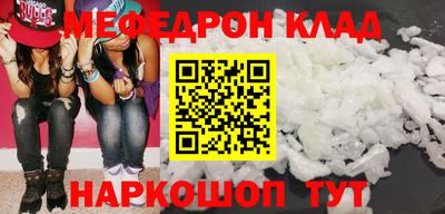 мдпв Кандалакша