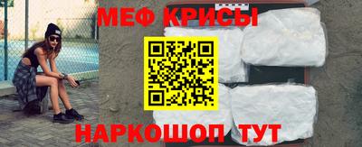первитин Канаш
