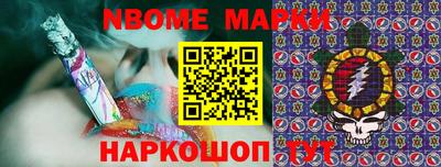 круглые Камышлов