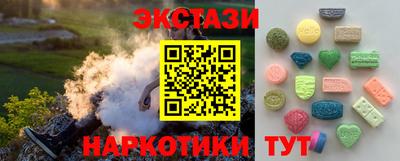 круглые Камышлов