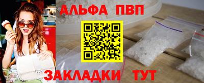 мдпв Кандалакша