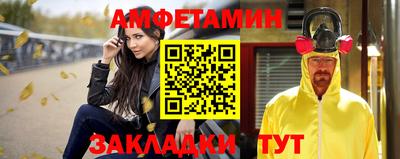 первитин Канаш
