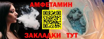 бутик Абакан