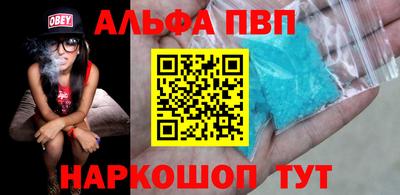первитин Канаш