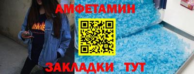 первитин Канаш