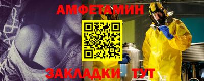 первитин Канаш