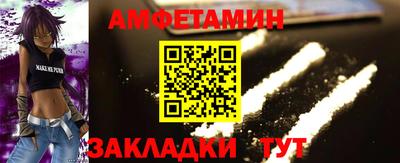 первитин Канаш