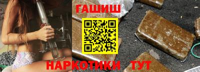 первитин Канаш