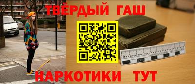 первитин Канаш