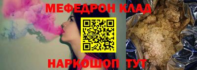 дживик Азнакаево