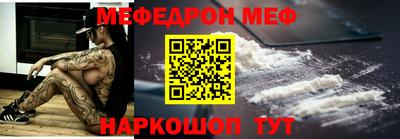 круглые Камышлов