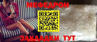 круглые Камышлов