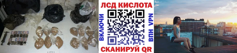 LSD-25 экстази ecstasy  omg рабочий сайт  Киреевск 