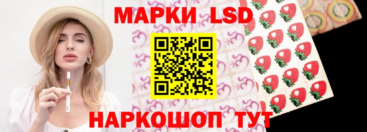 ЛСД экстази ecstasy  Лсд 25 экстази  Киреевск  Вход с VPN  LSD-25 экстази ecstasy 